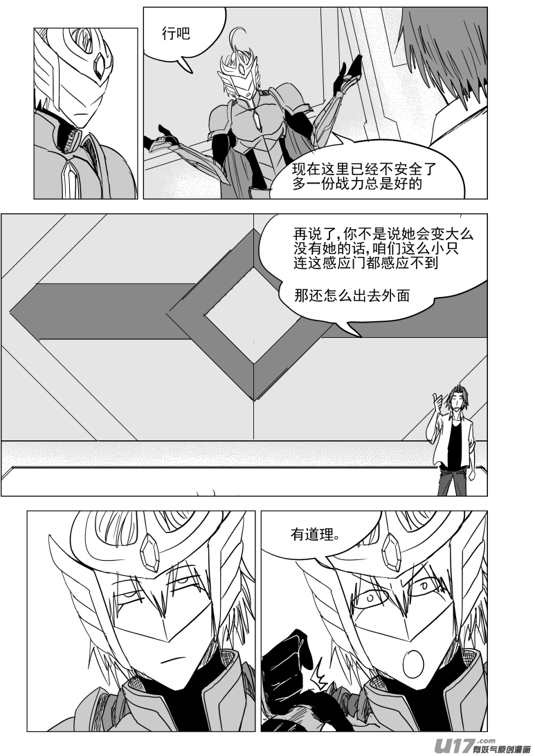 99936 怪兽篇2