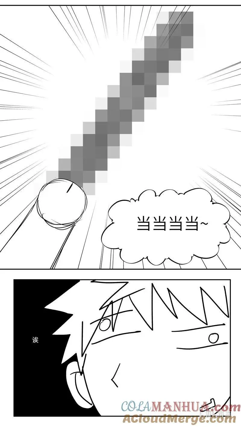 99099 驱魔1