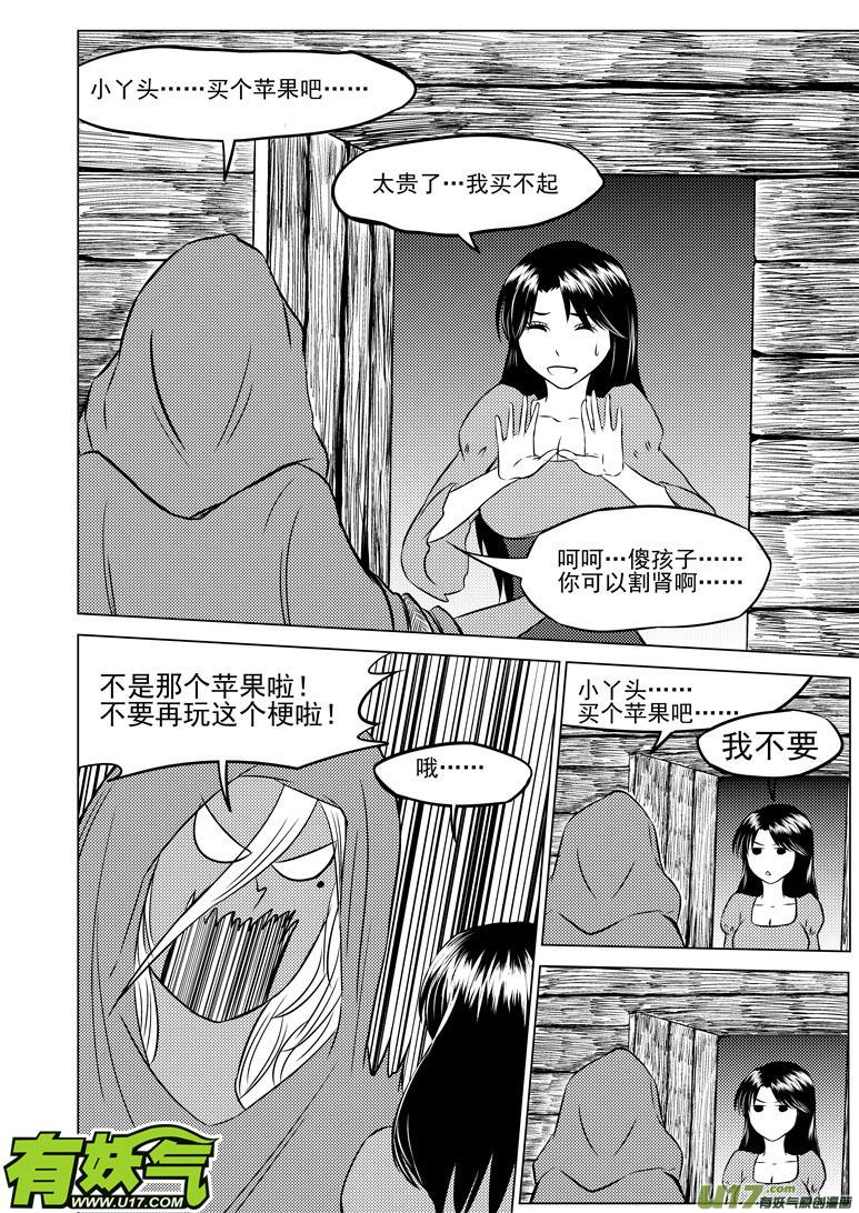 50905 白雪篇后记25