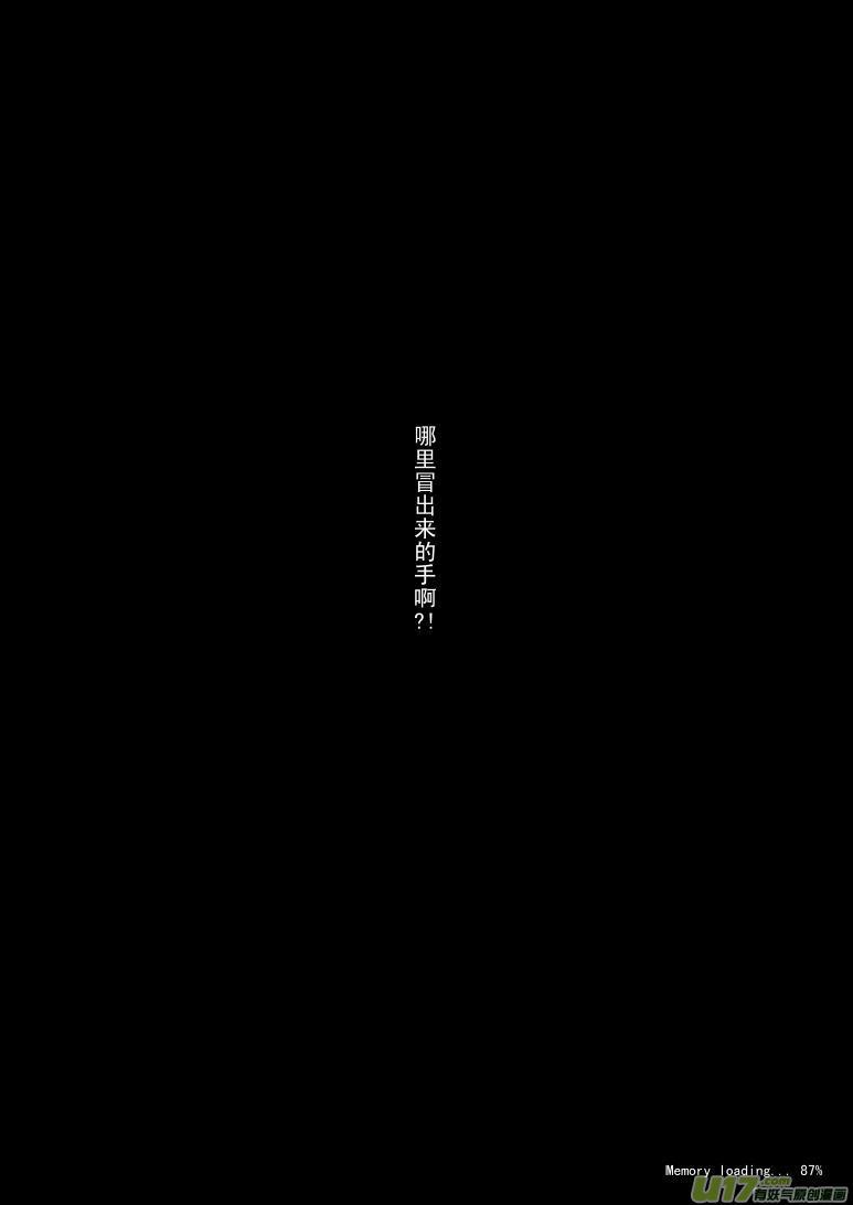 100104 超能会13