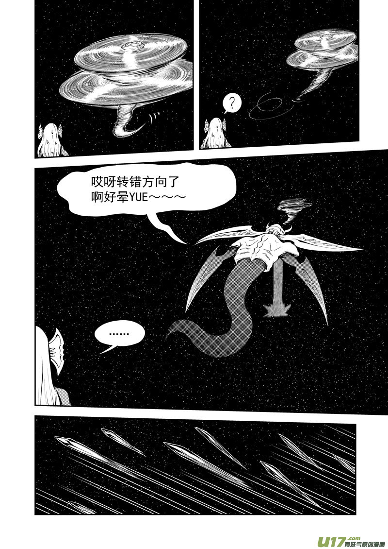 99950 怪兽篇7