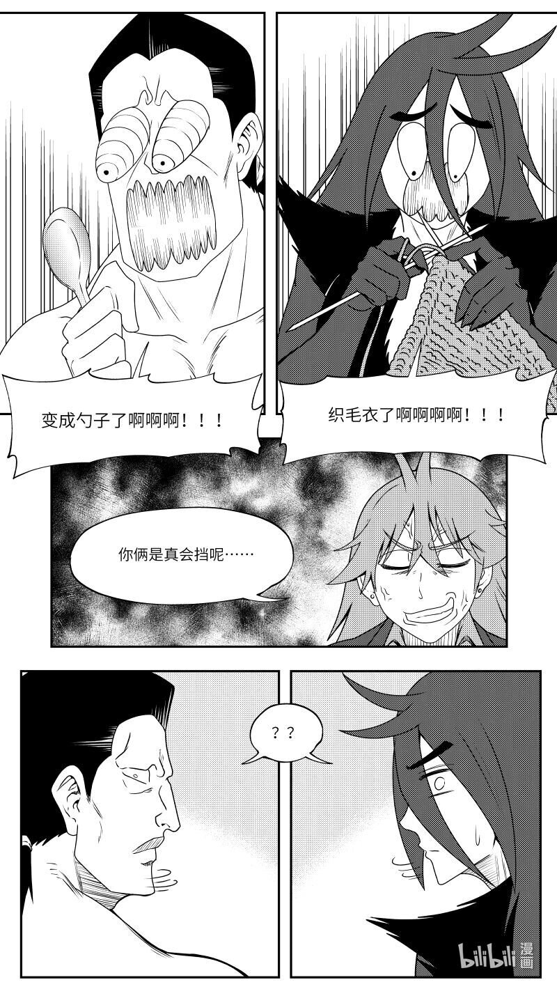 99089 驱魔2