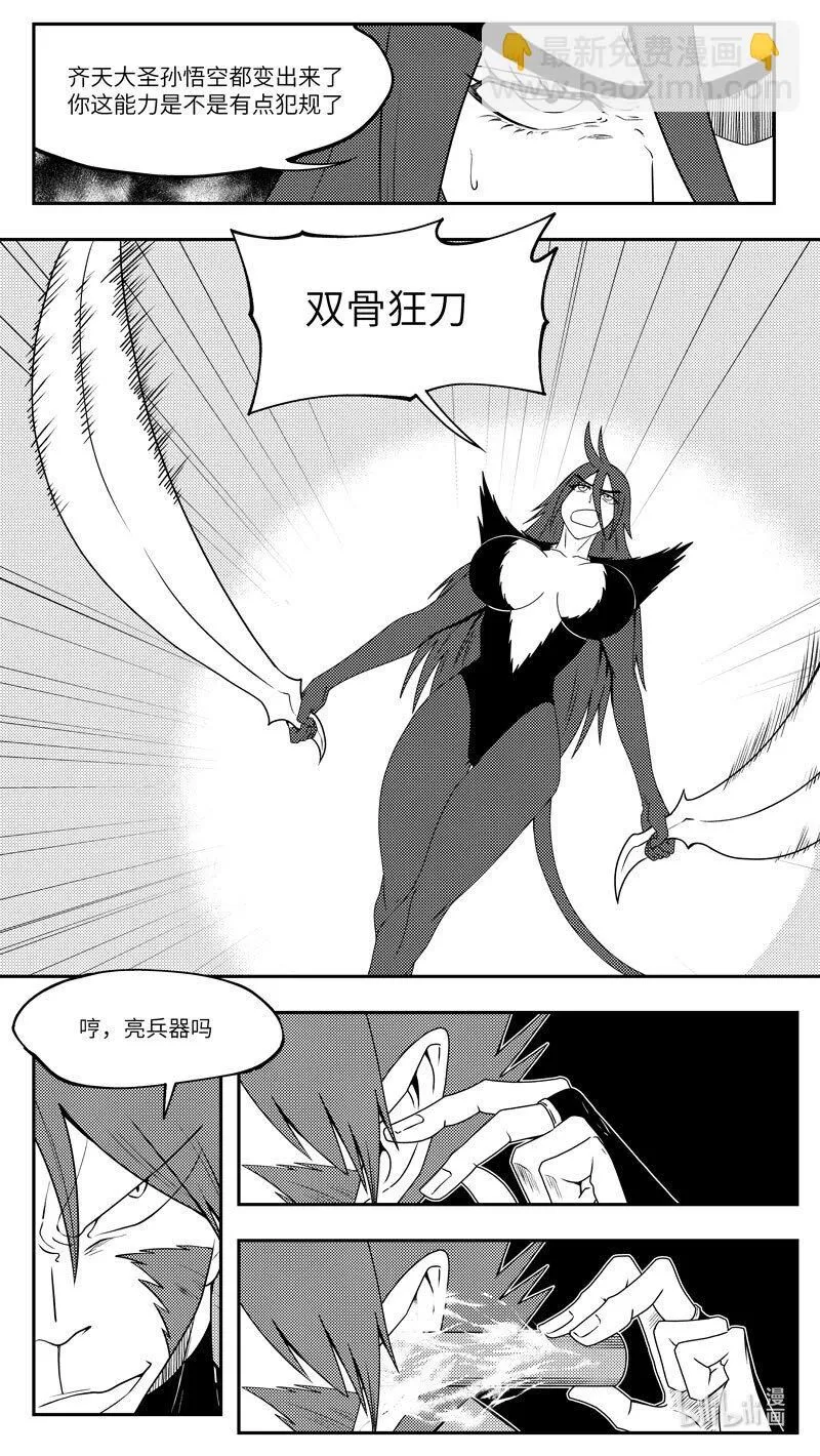 99076 驱魔5