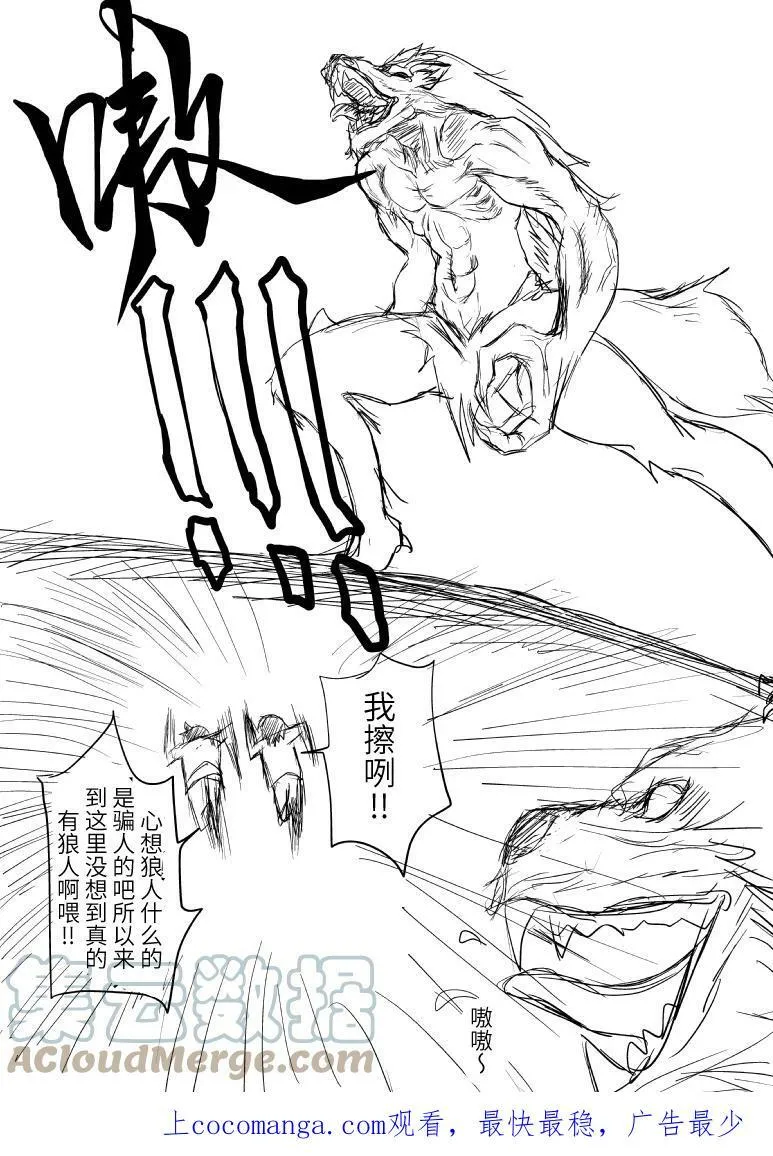 第一个和第二个 第一个和第二个7