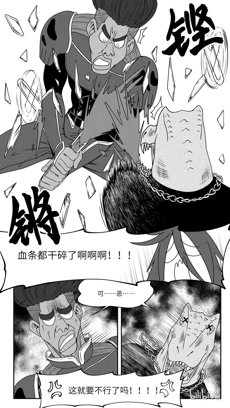 99054 驱魔9