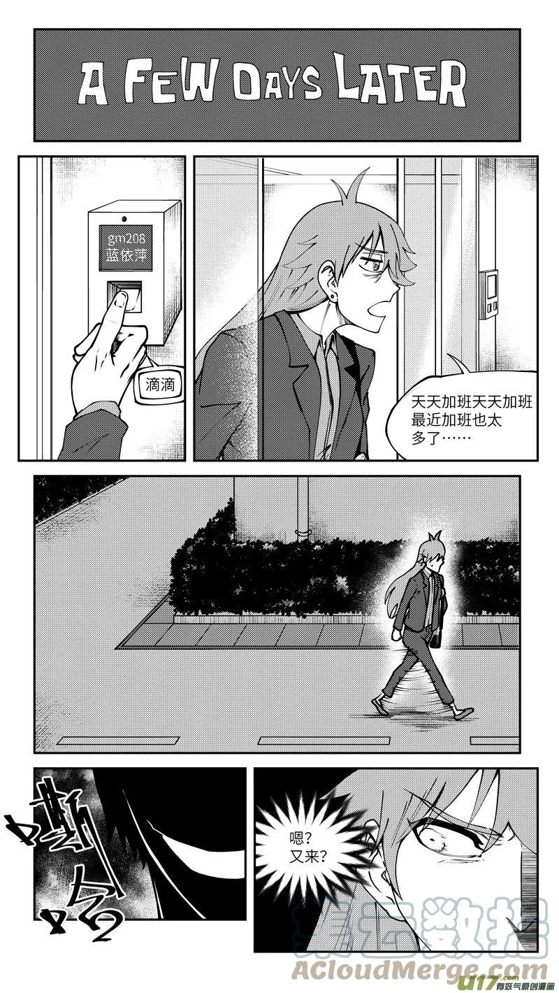 99011 驱魔3