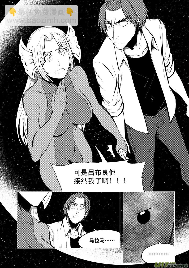 99948 怪兽篇9