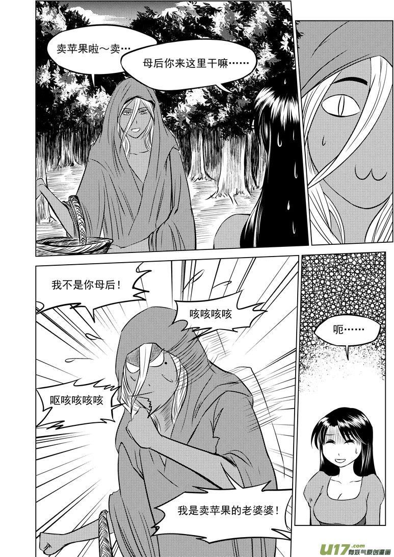 50905 白雪篇后记23