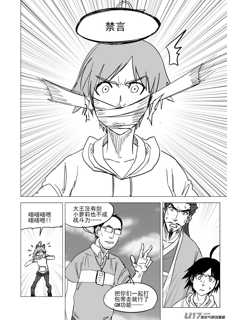 45i 封3