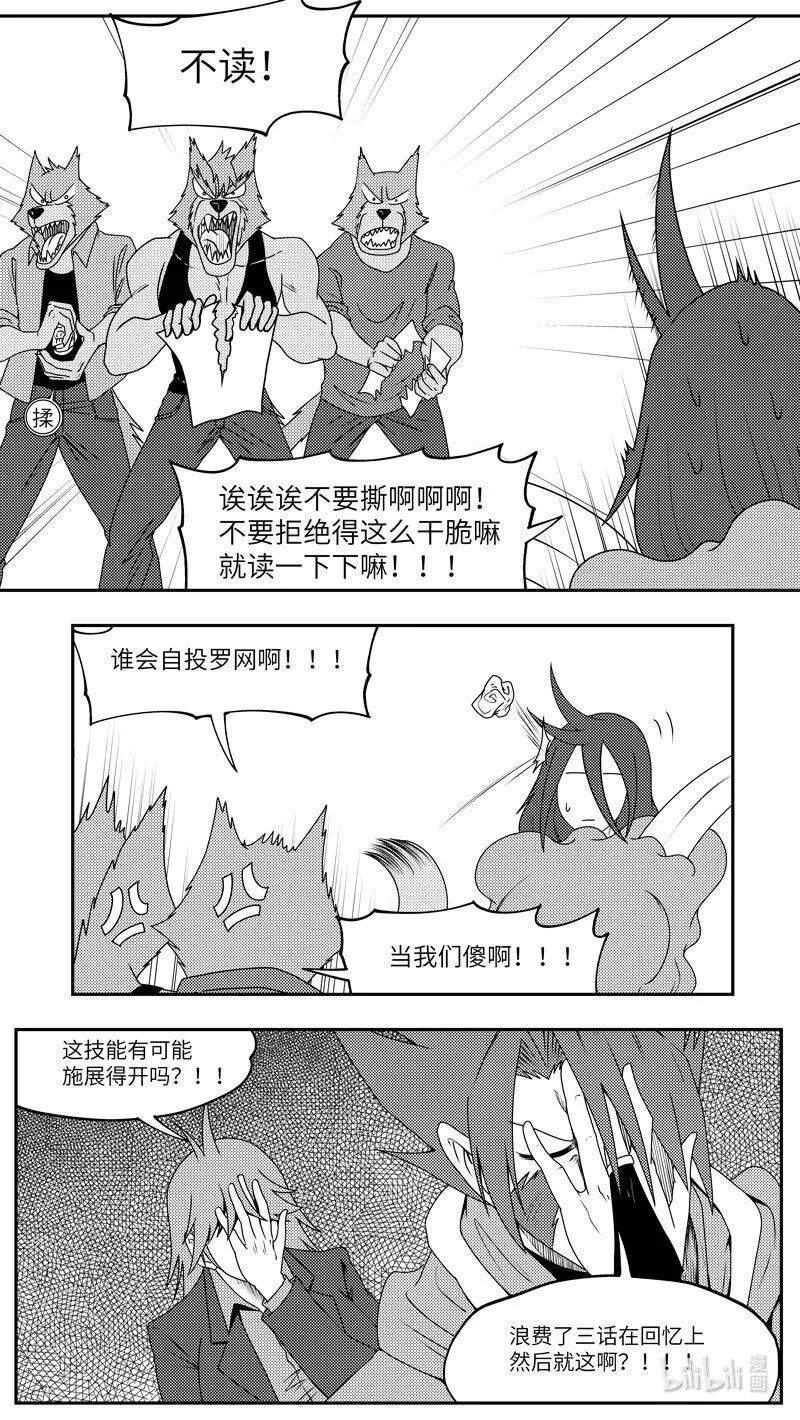 驱魔 990809
