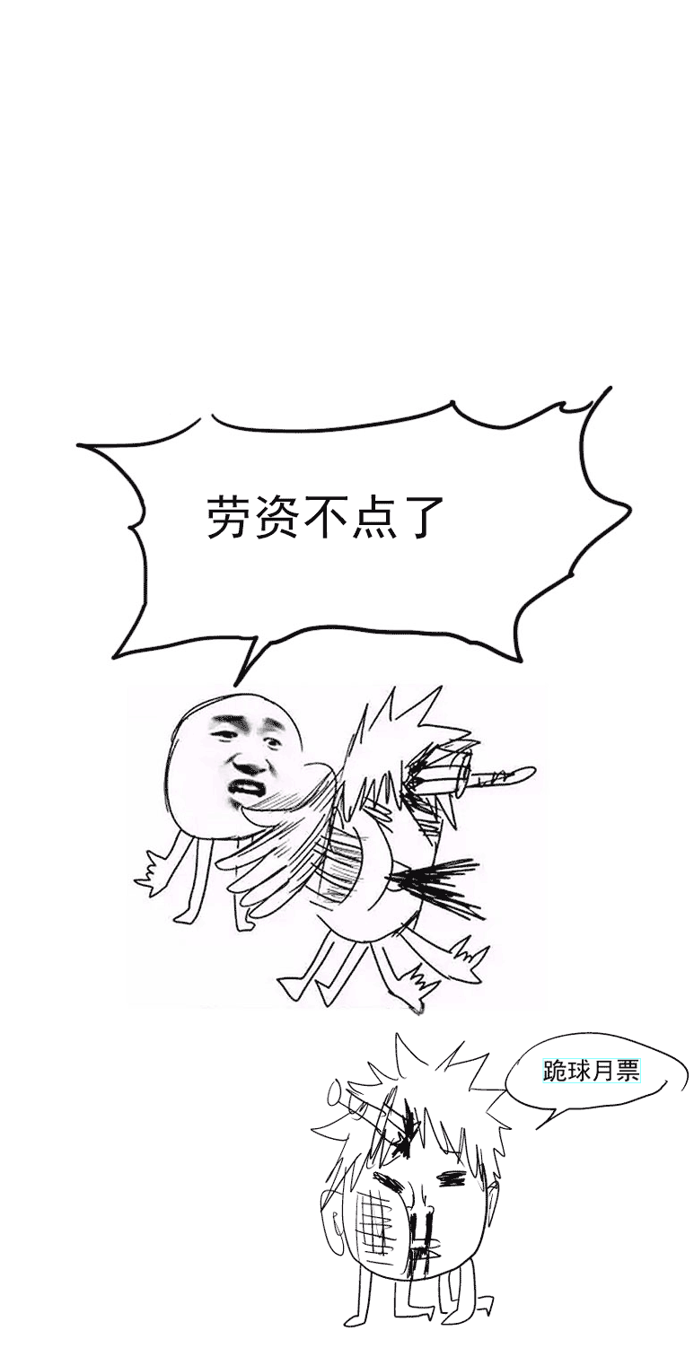 99925 怪兽篇16