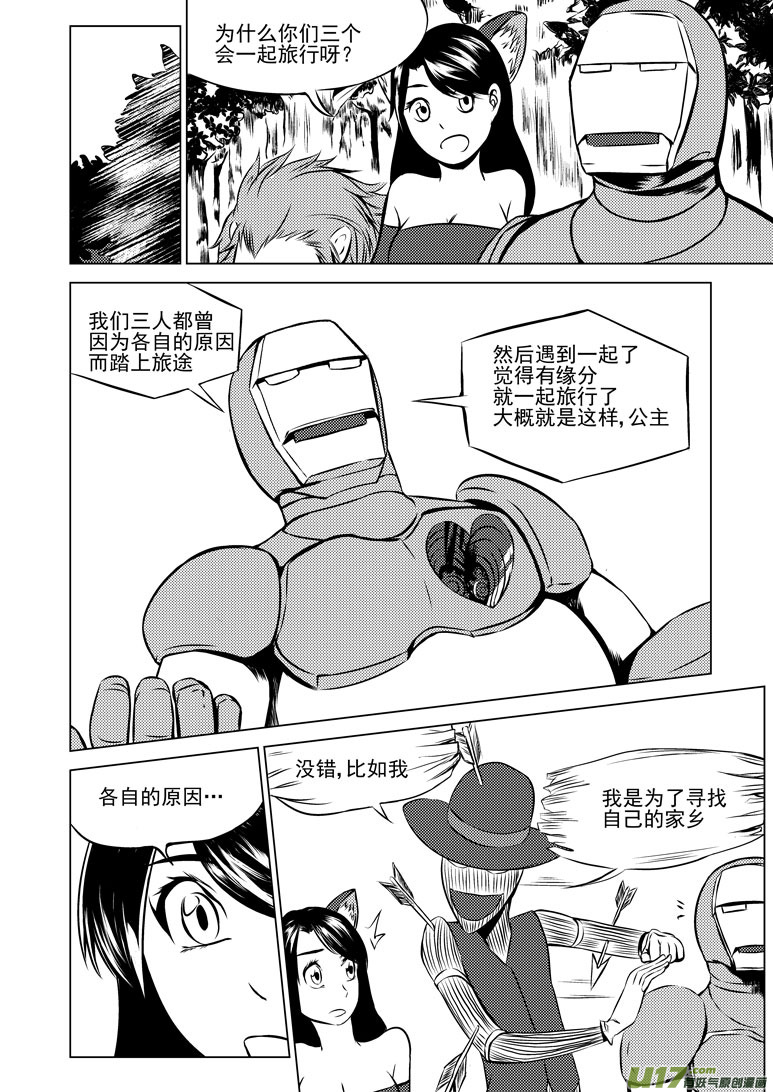 50891 白雪篇1