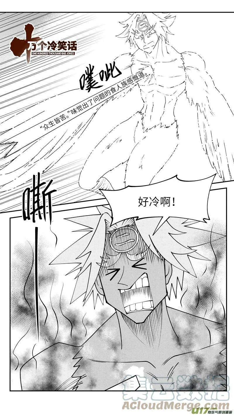 101 后羿射日0