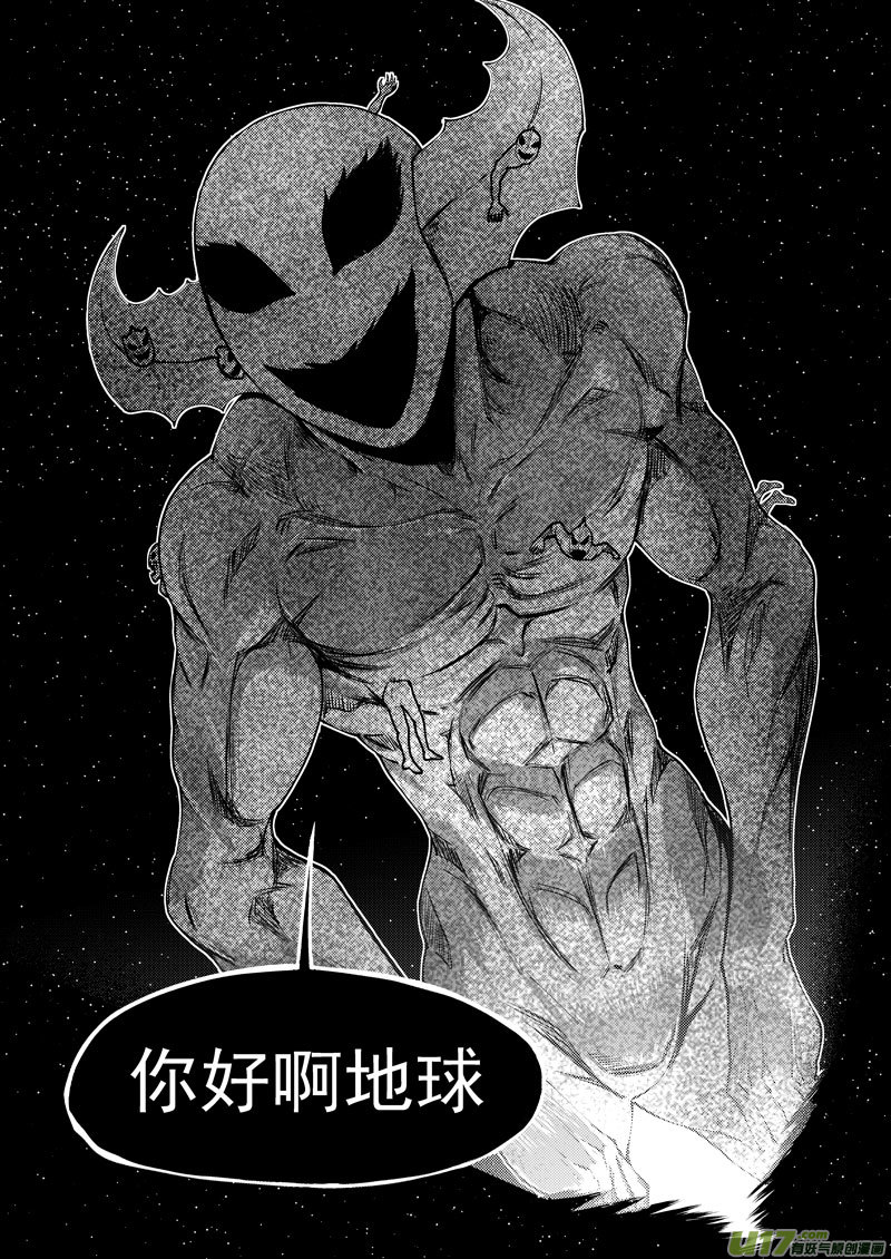 99945 怪兽篇7