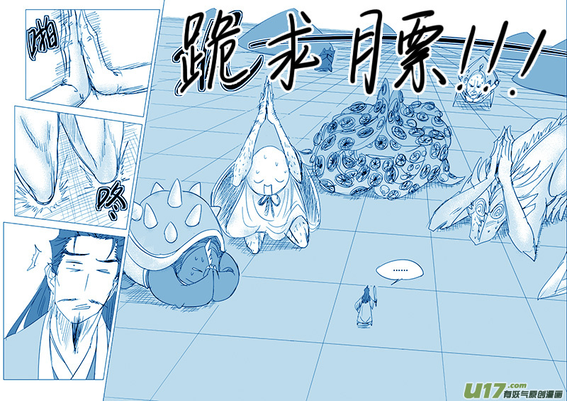 39i 跪11
