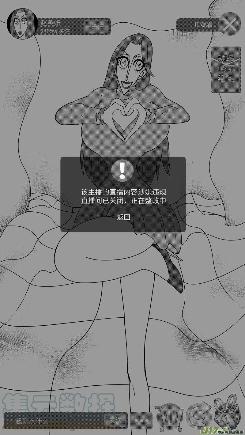 99035 驱魔1