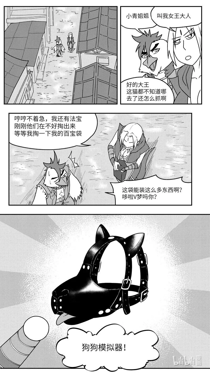 -9992 史前篇3
