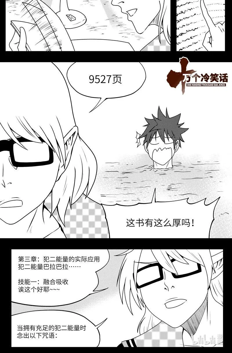 驱魔 990800