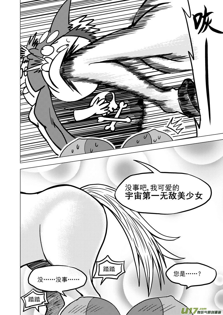 99923 怪兽篇1