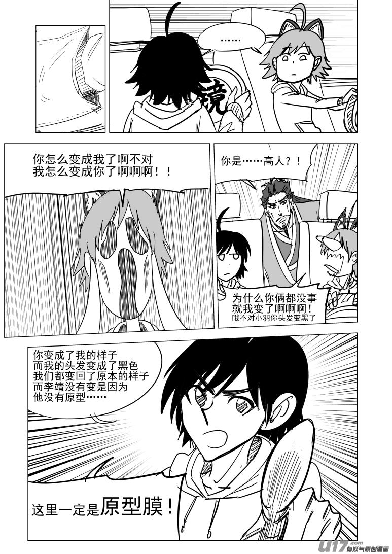 44i 大2