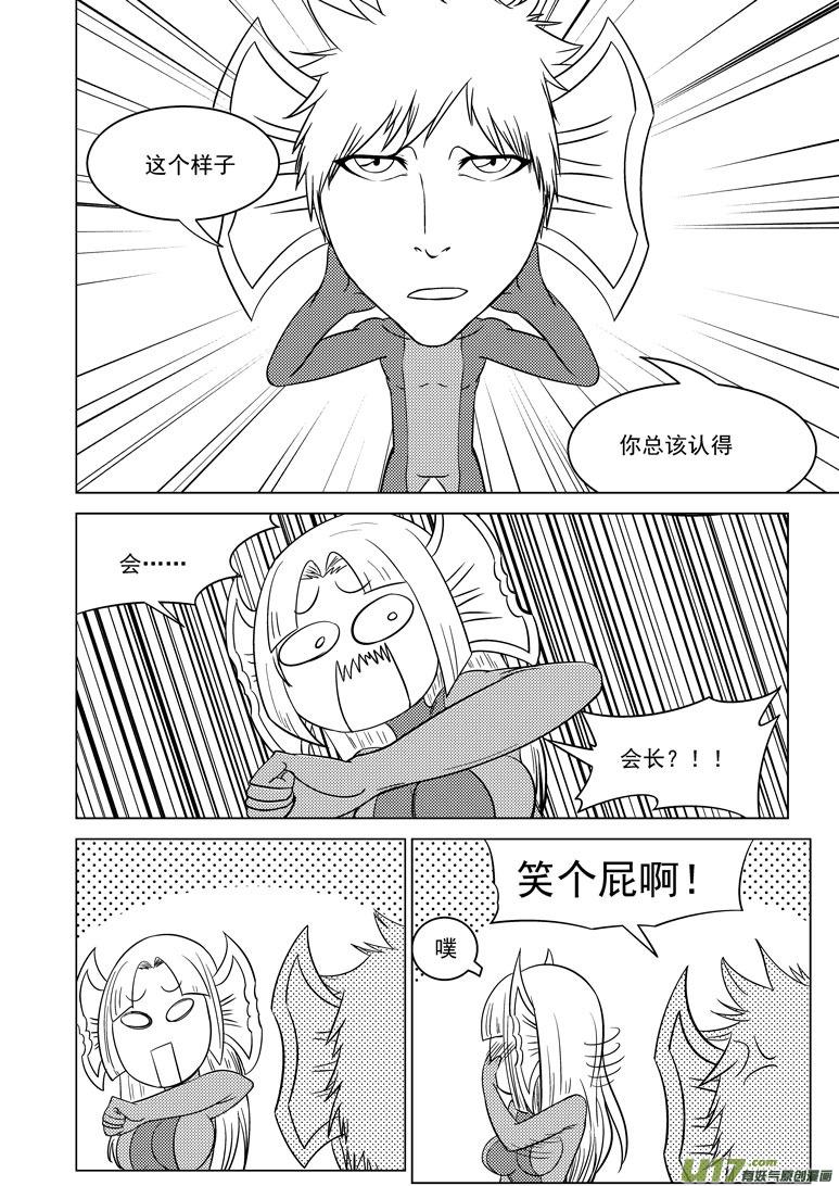 99910 怪兽女友篇3