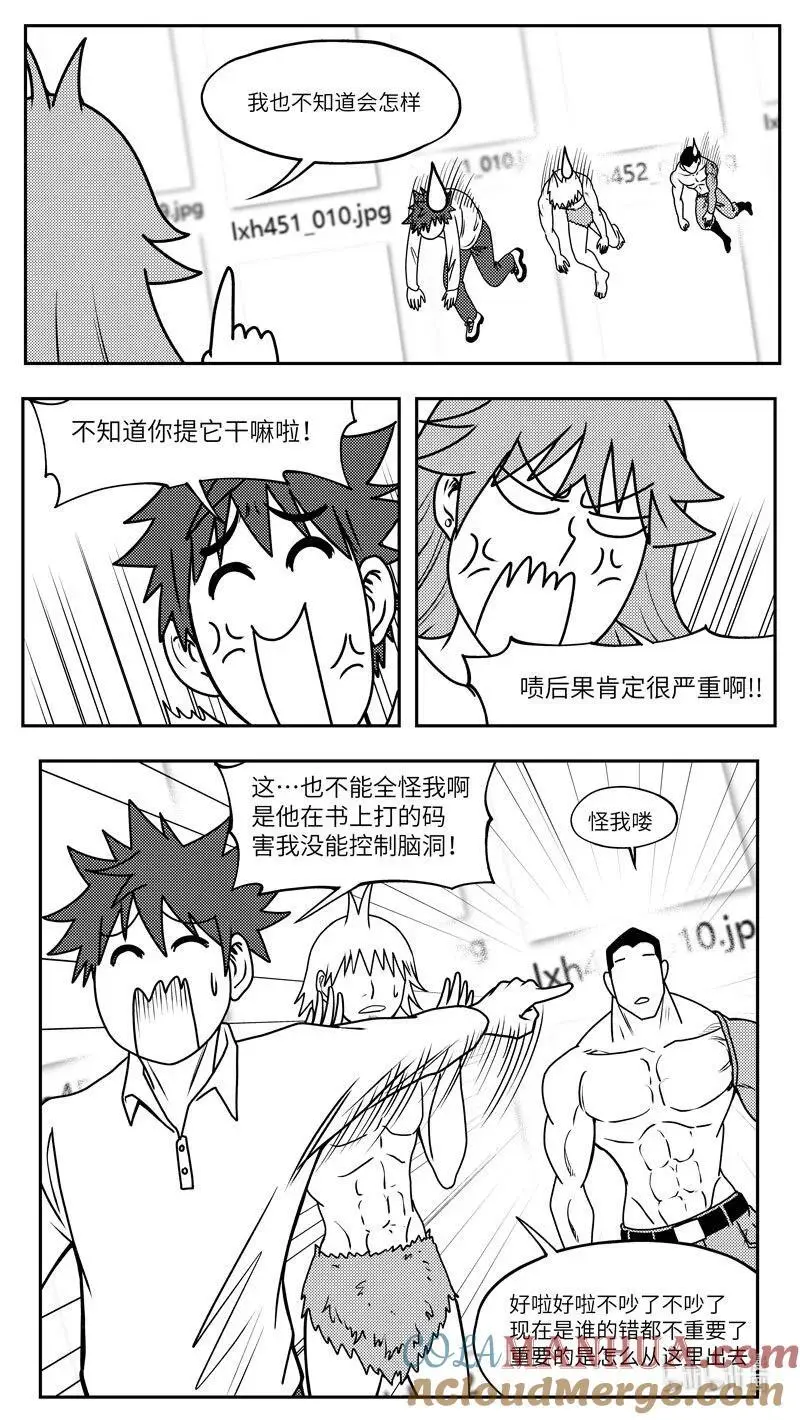 99097 驱魔4