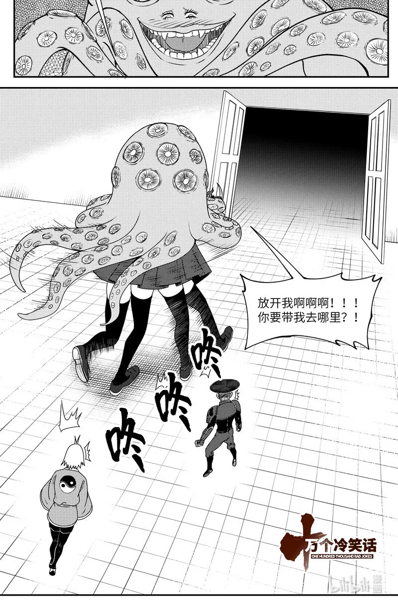 99058 驱魔0