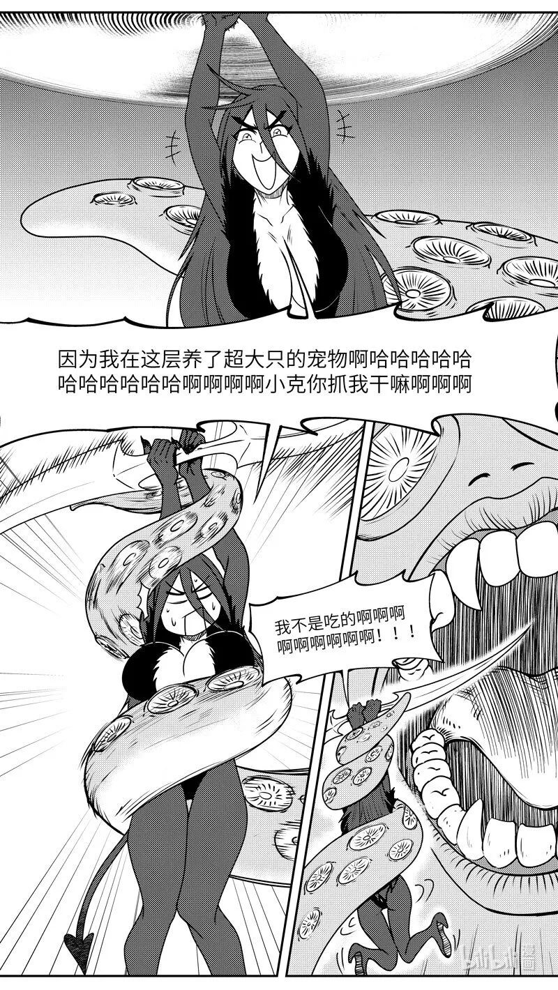 99057 驱魔6