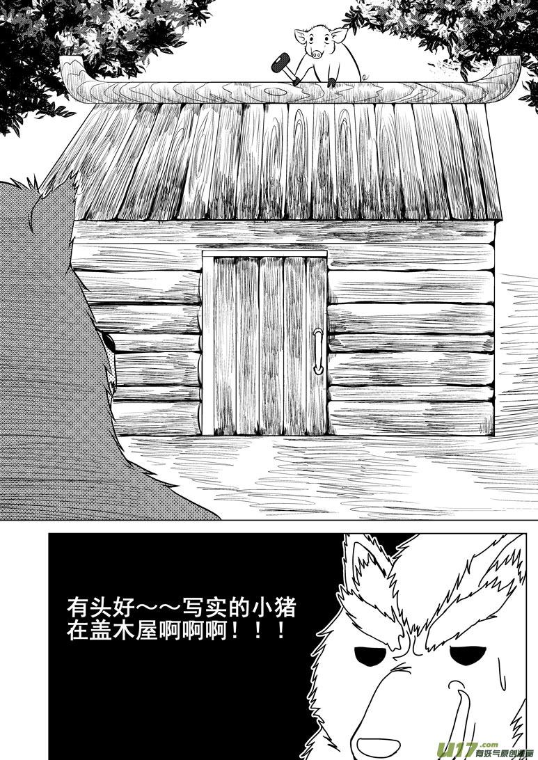 50902 白雪篇1