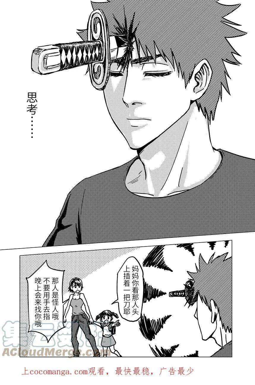 第一个和第二个 第一个和第二个0