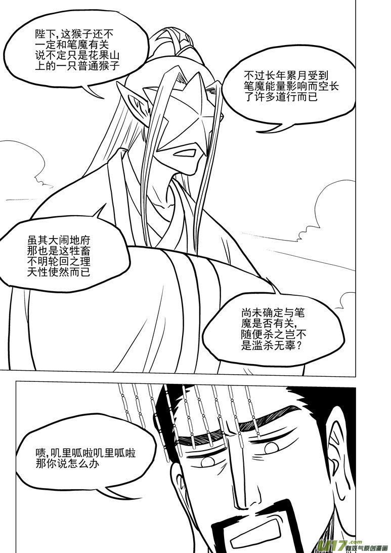 20018 天王星7