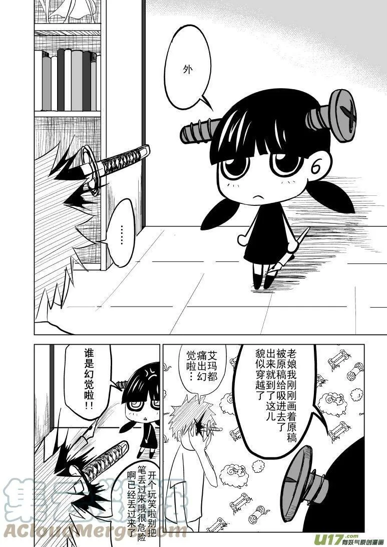-1 正确使用方法（前2