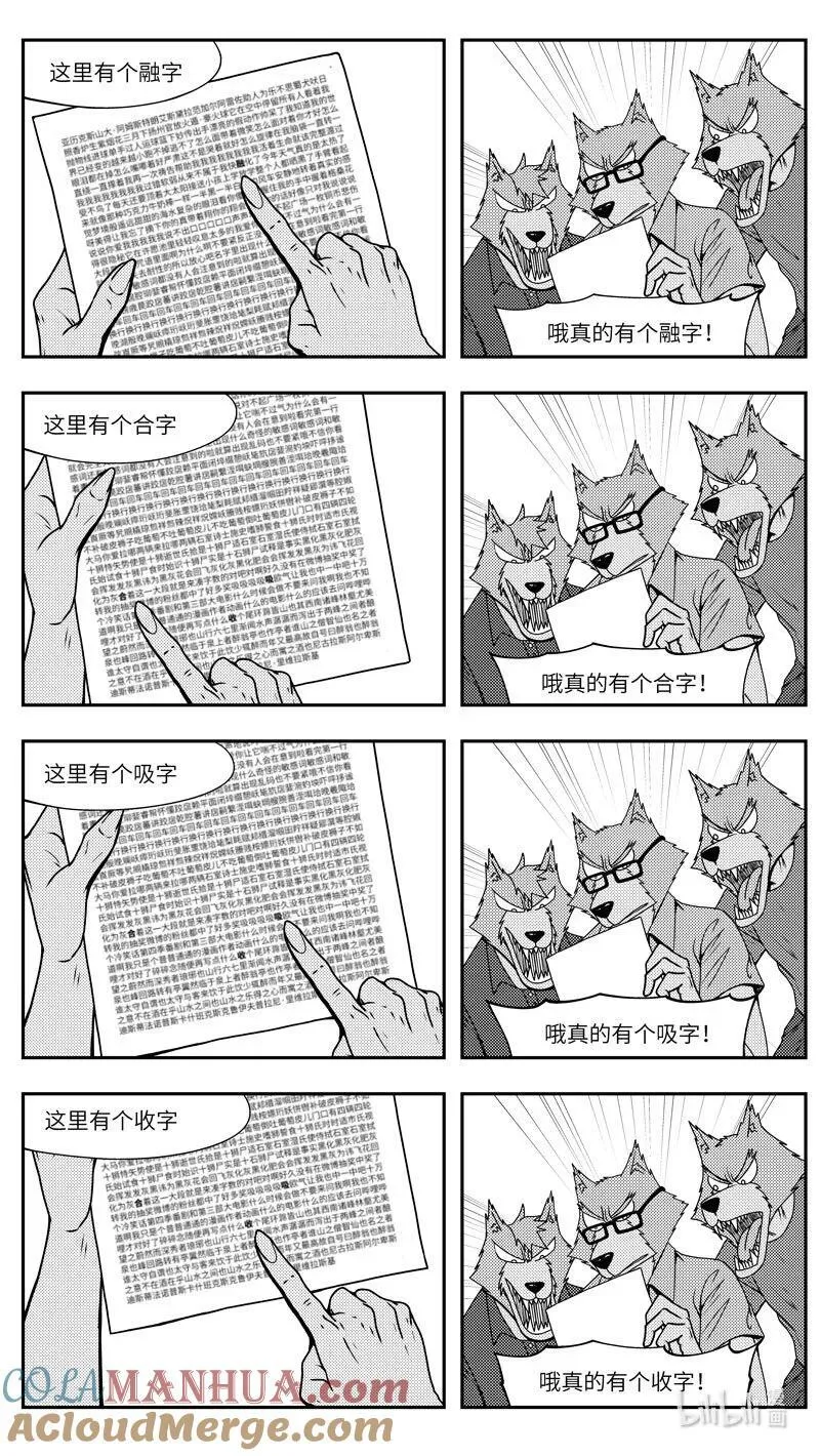 公告 公告2