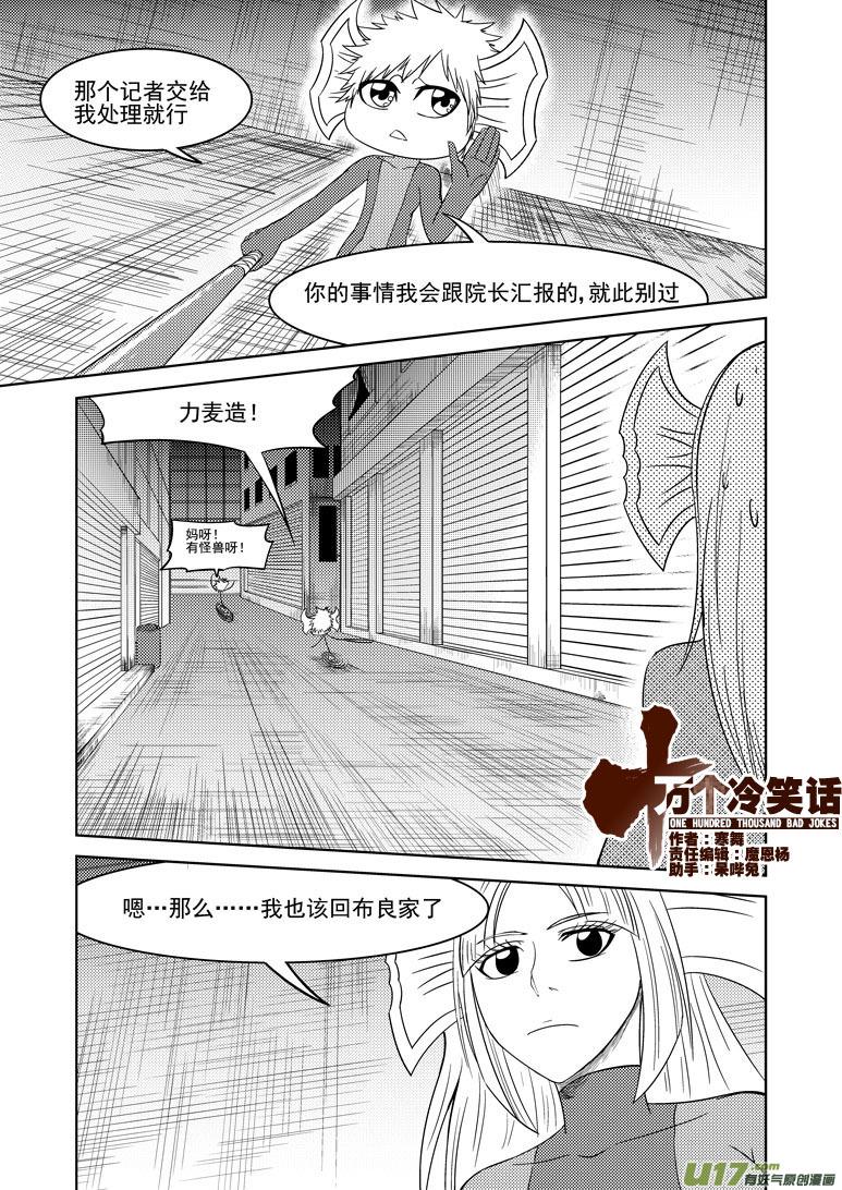99911 怪兽女友篇0