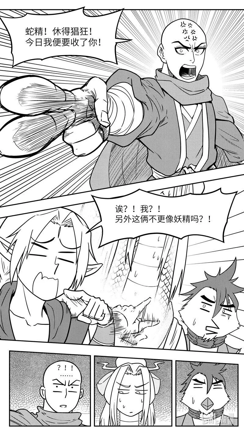 -9982 史前篇7