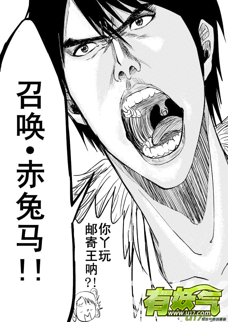 1018 太2真人的一日7
