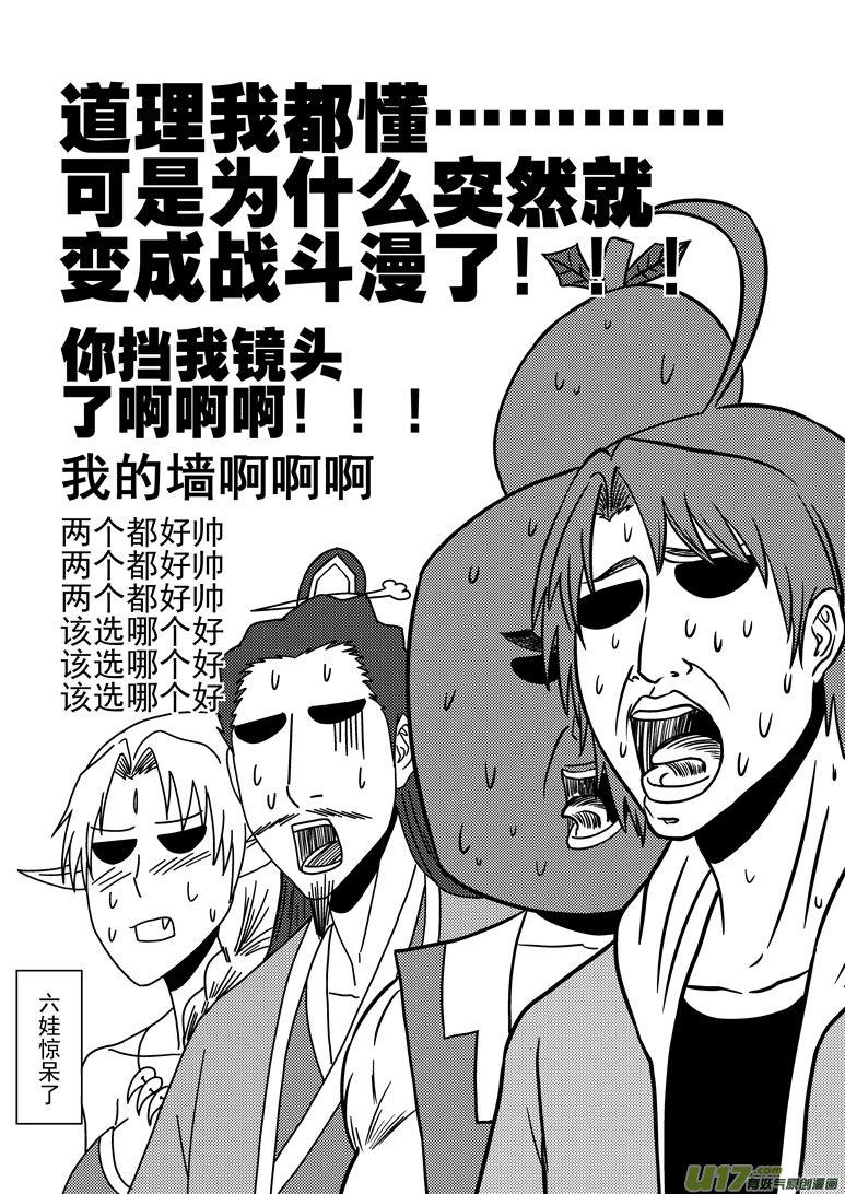 14i 小金刚再现8