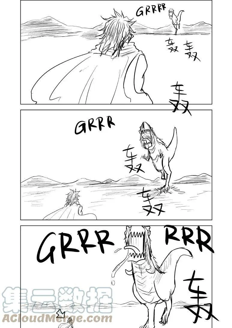 99986 世界末日篇6