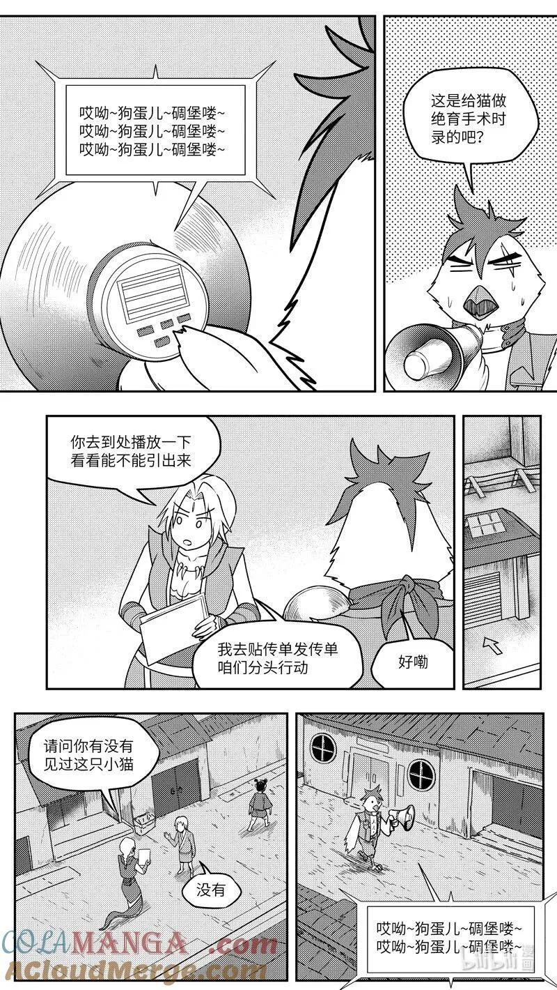 -9994 史前篇3