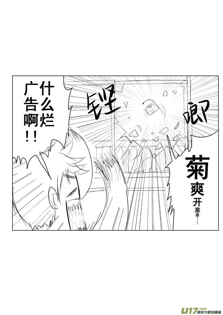99858 超人不会飞7