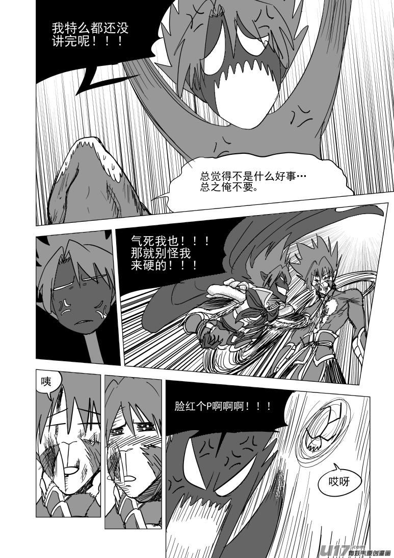 20029 变26