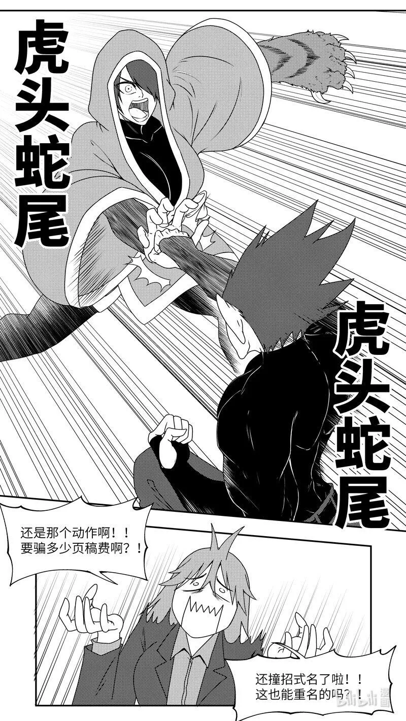 99083 驱魔5