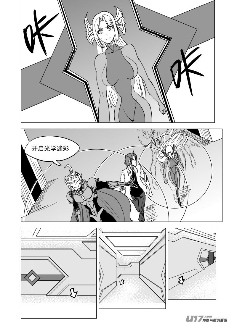 99936 怪兽篇3