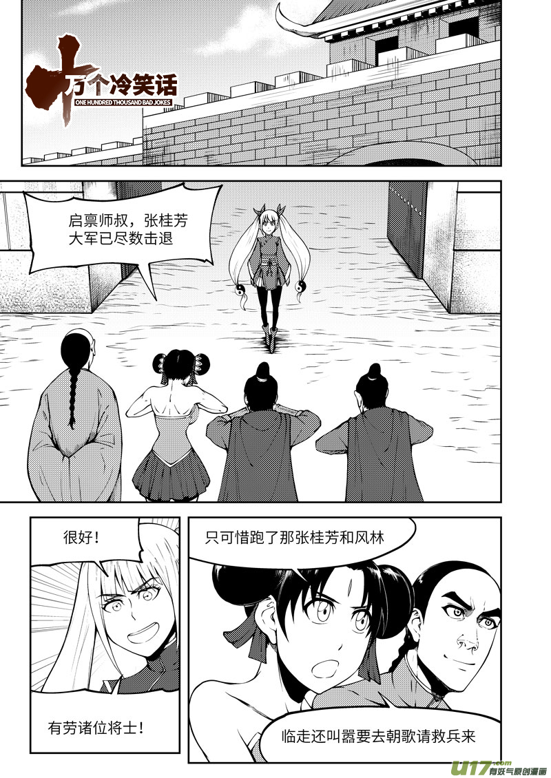 1033 封神篇0