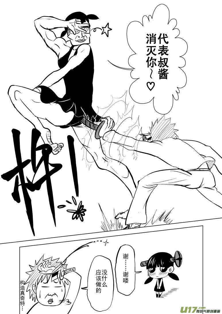 -2 正确用法（中）3