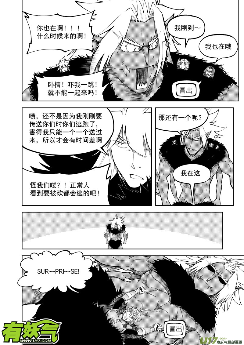 99943 怪兽篇1