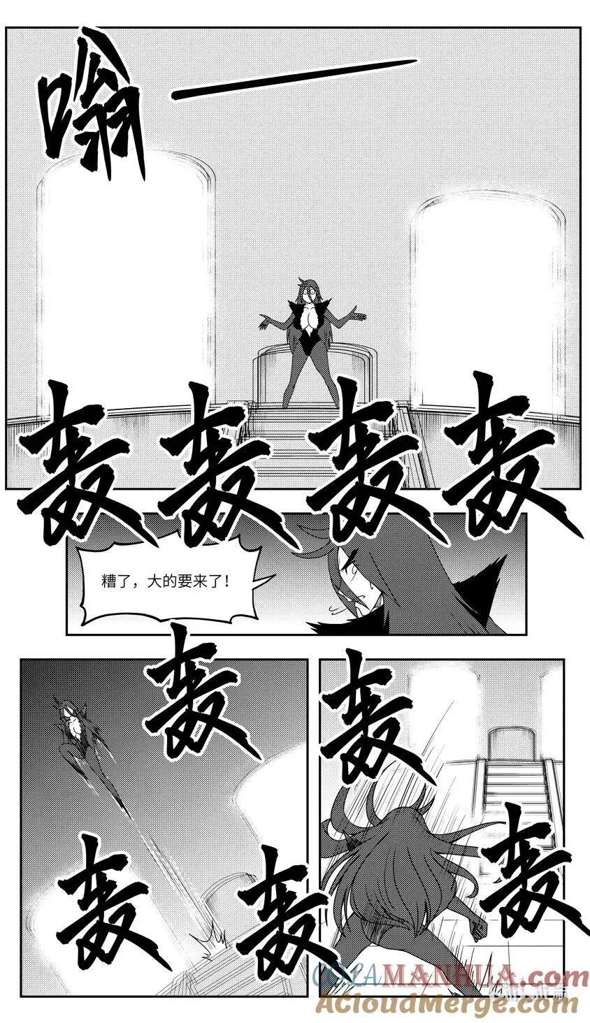 99093 驱魔8