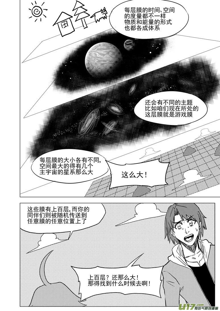 32i 膜1