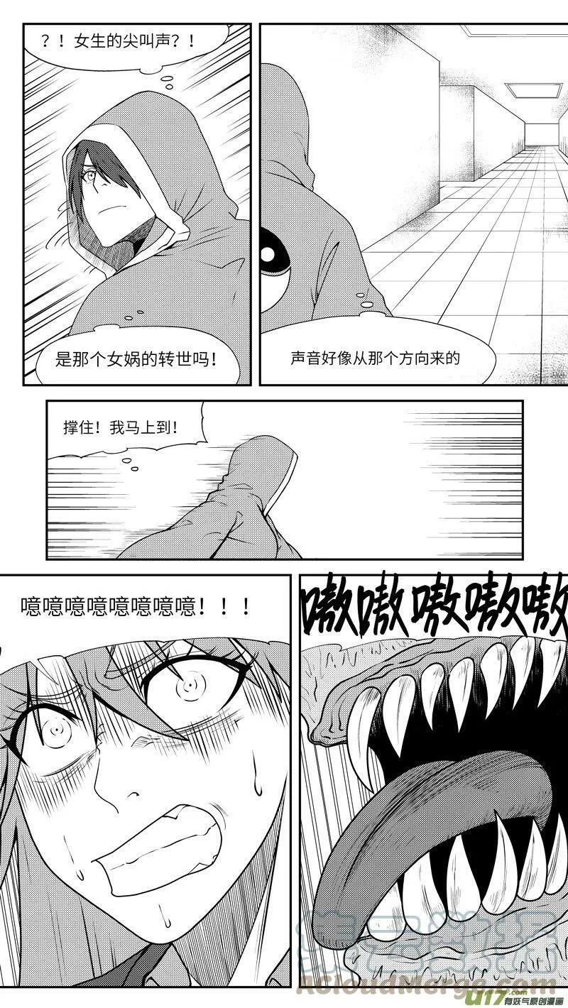 99042 驱魔2