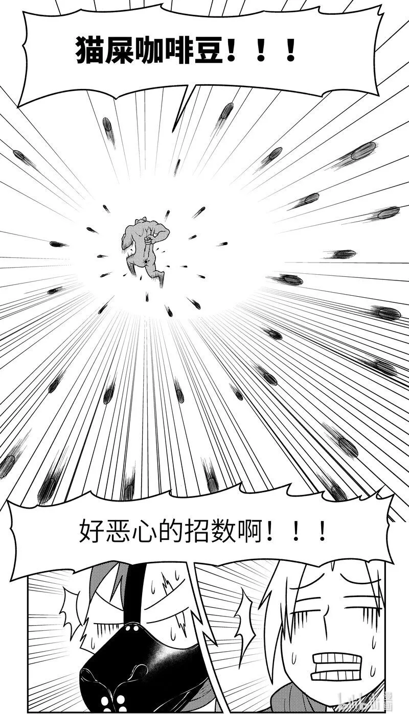 -9992 史前篇9